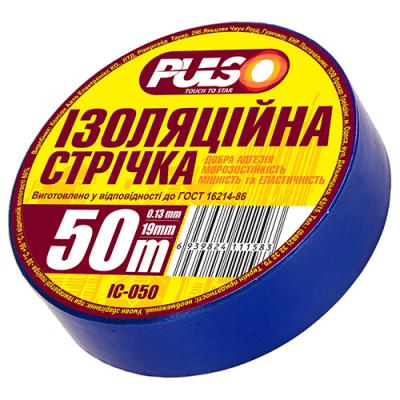Стрічка ізоляційна "PVC" 50 м "Pulso"  (синя)