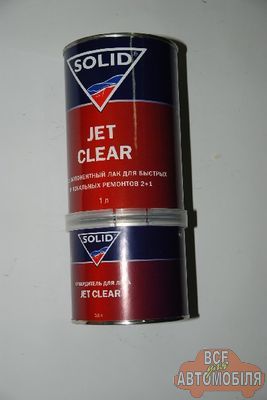 Лак SOLID Jet Clear 2+1 2К акриловий безбарвний швидковисихаючий 0.5л. + затверджувач 0.25
